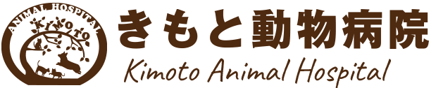 株式会社きもと動物病院